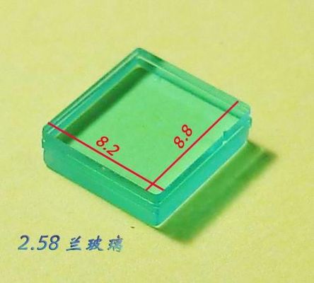 CCTV-IR-Filter, 8,8*8,2*2,58mm drei Schichten